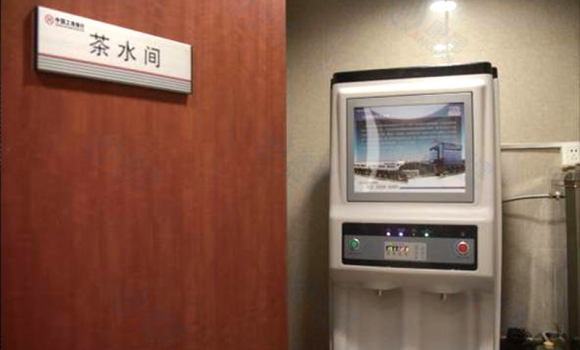 工商銀行凈水工程，直飲水開水器